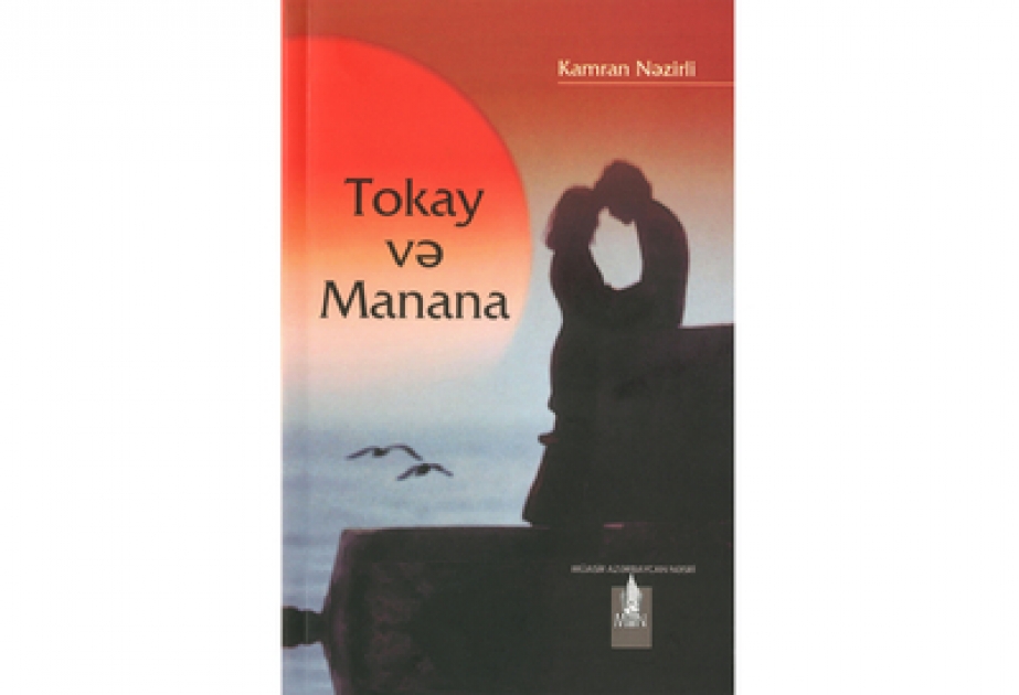 Tokay və  Manana: Hekayələr. Azərbaycan və  rus dillərində